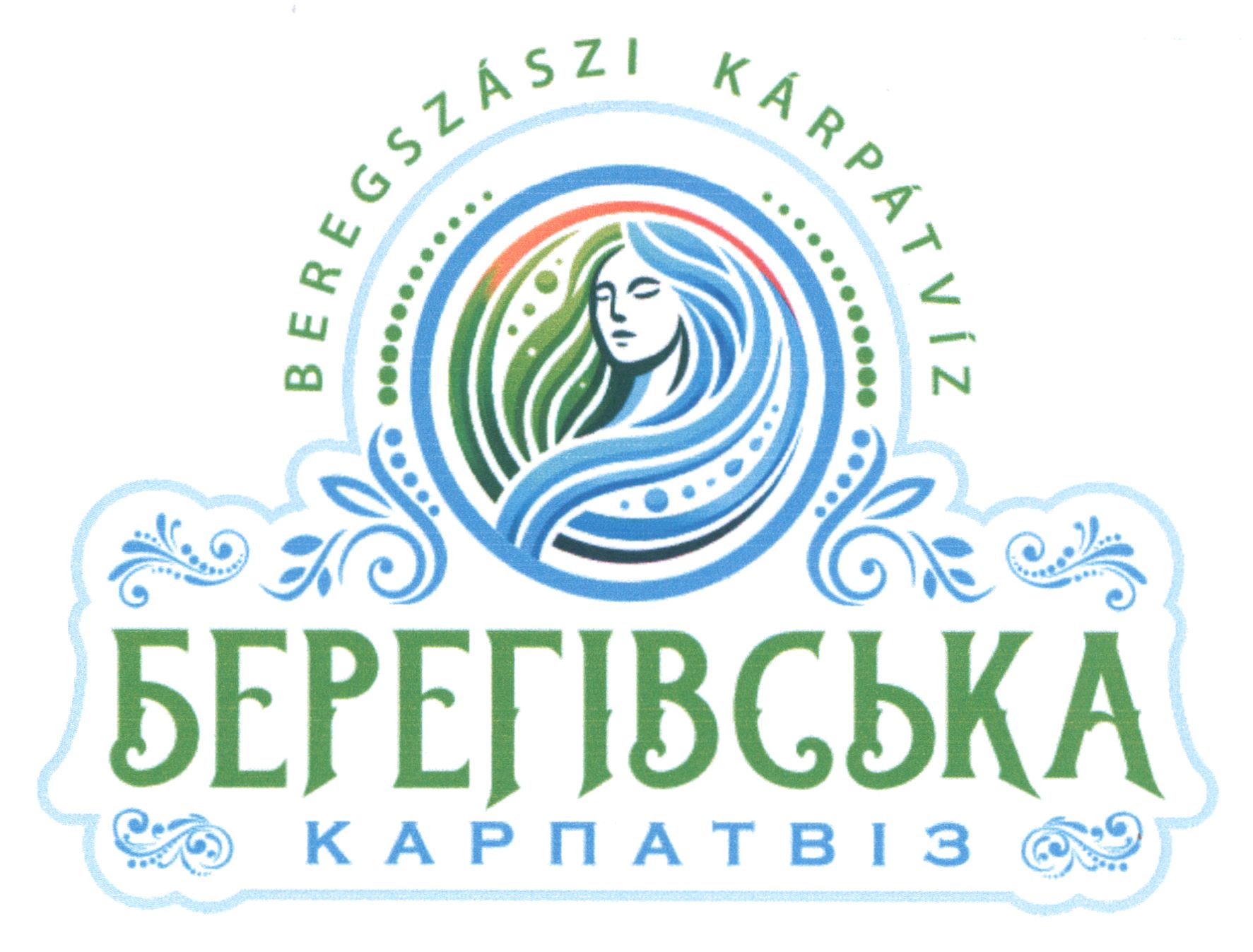 Зображення марки «берегівська карпатвіз · beregszaszi karpatvis»