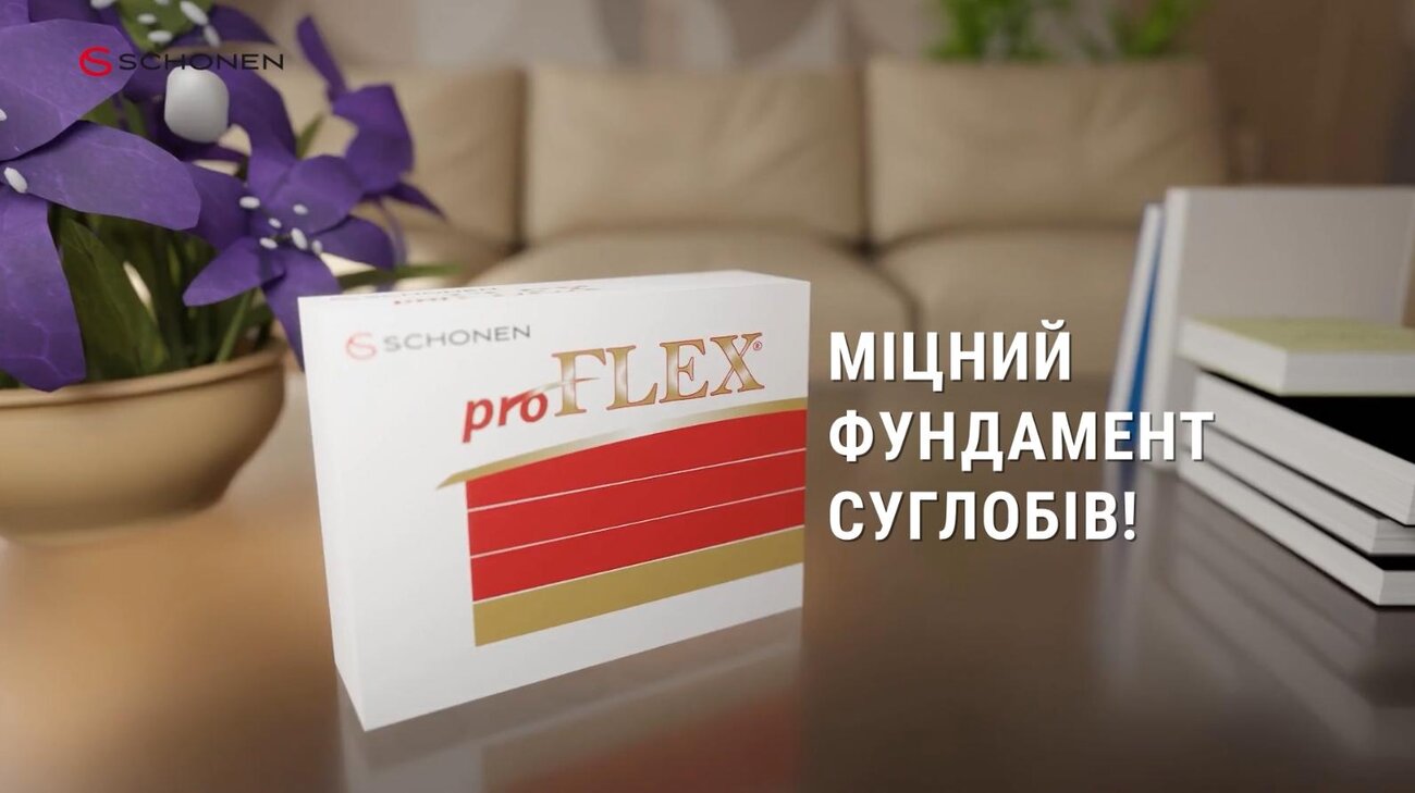 міцний фундамент суглобів!