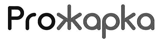 pro жарка