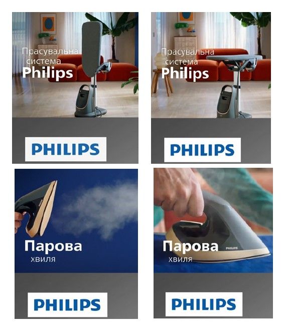 прасувальна система
