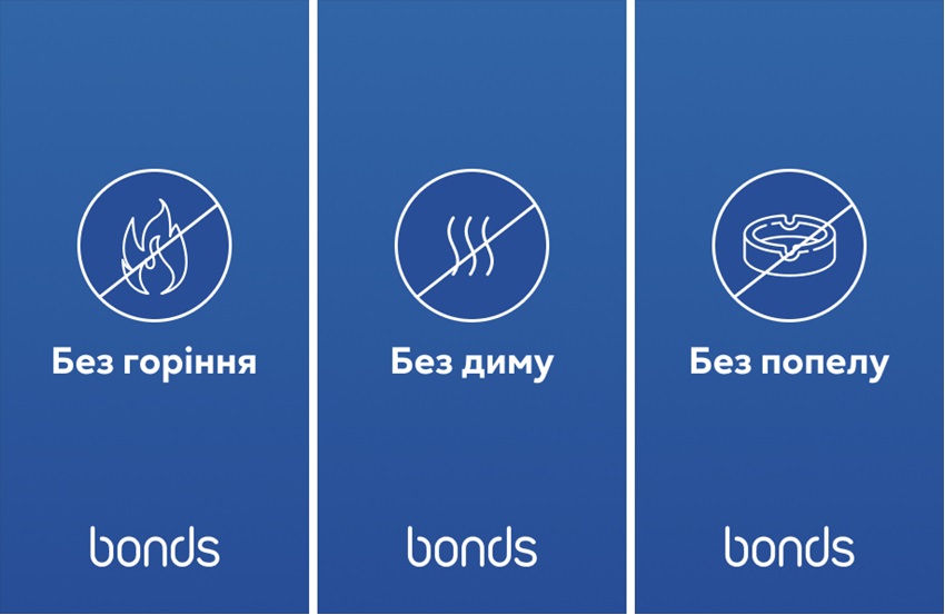 без горіння