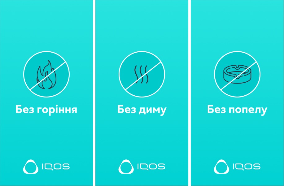 без горіння
