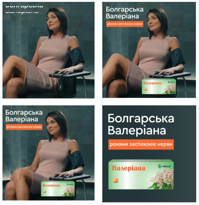 роками заспокоює нерви