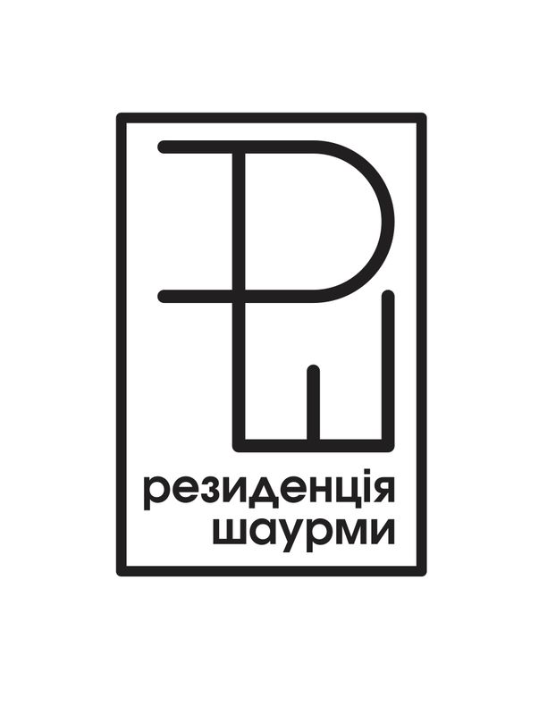 Лого ТМ шаурми