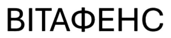 Лого ТМ вітафенс