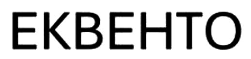 Лого ТМ ekbehto