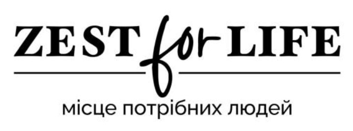 місце потрібних людей