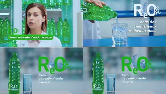 вода для спеціальних медичних цілей