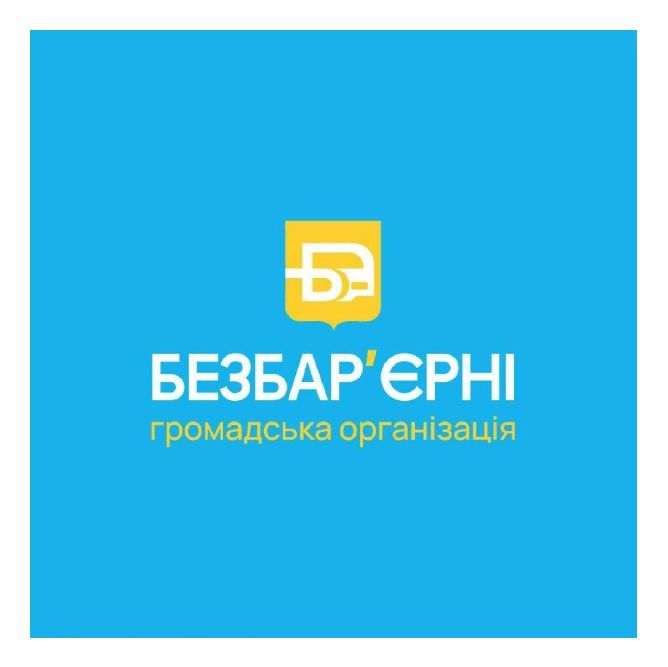громадська організація