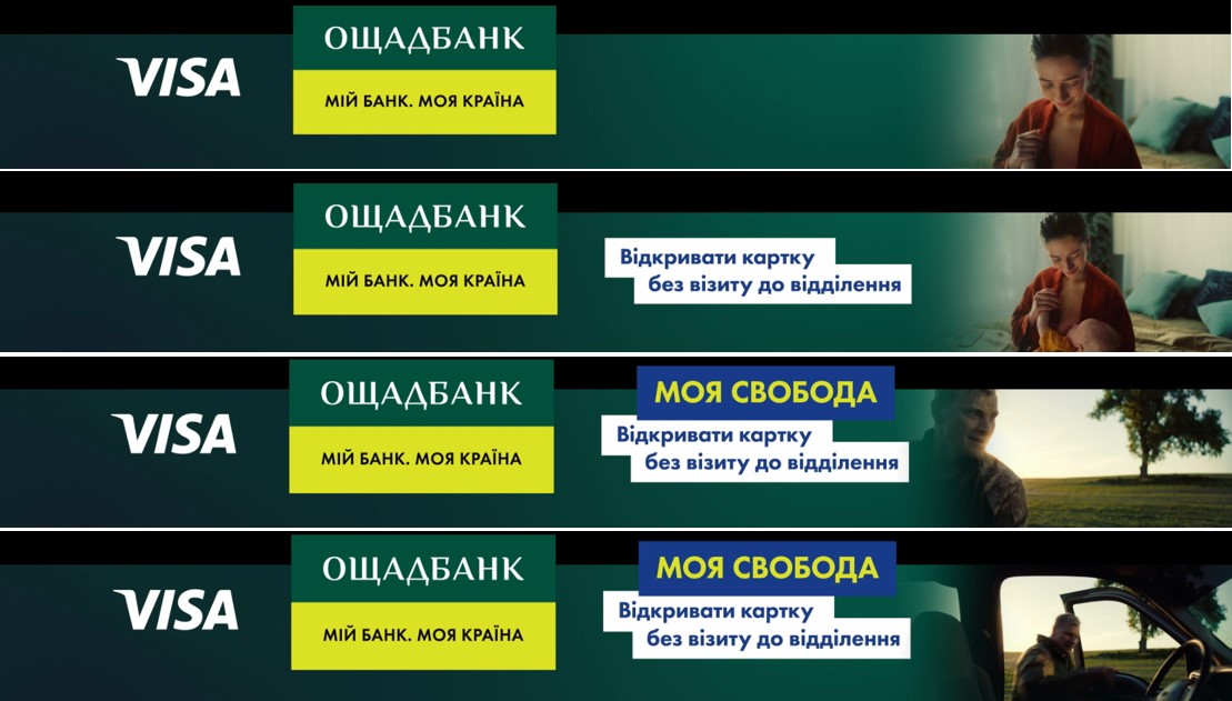 відкривати картку без візиту до відділення
