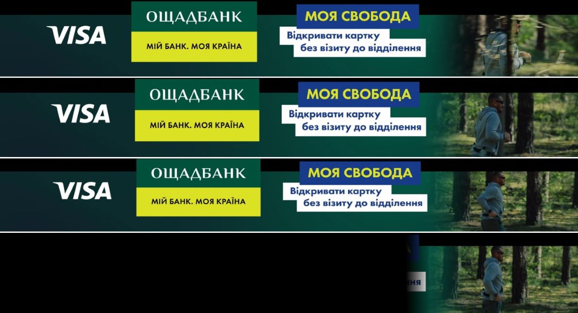 відкривати картку без візиту до відділення
