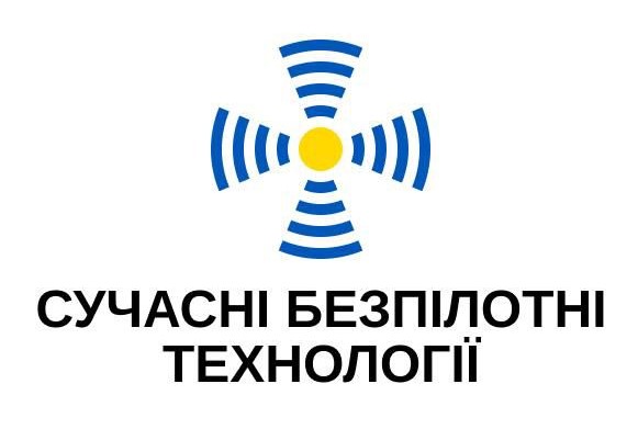 сучасні безпілотні технології