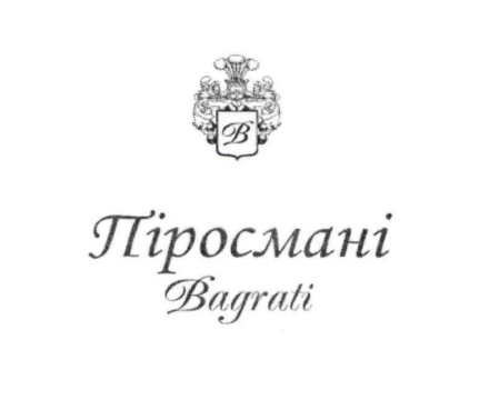 піросмані bagrati