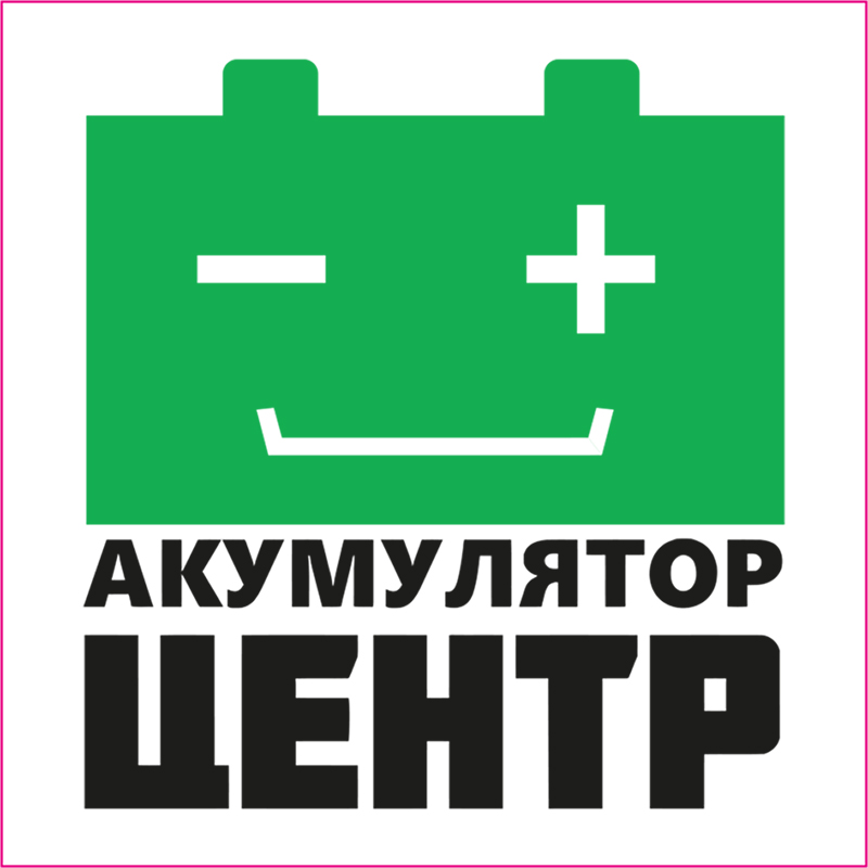 акумулятор центр