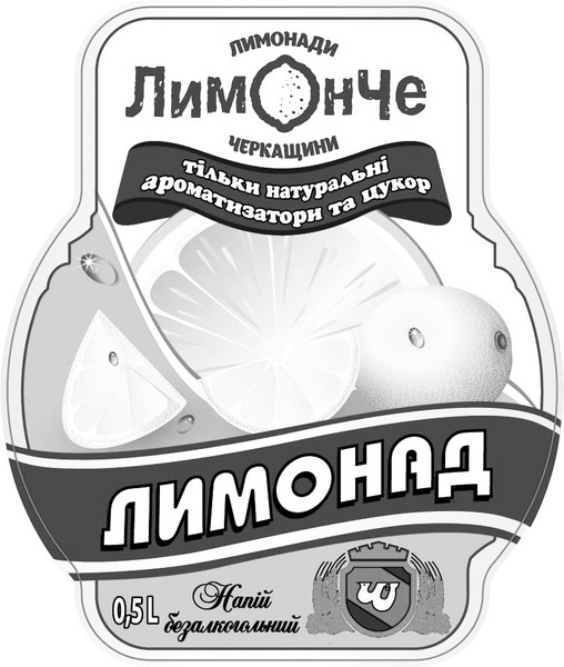 тільки натуральні ароматизатори та цукор