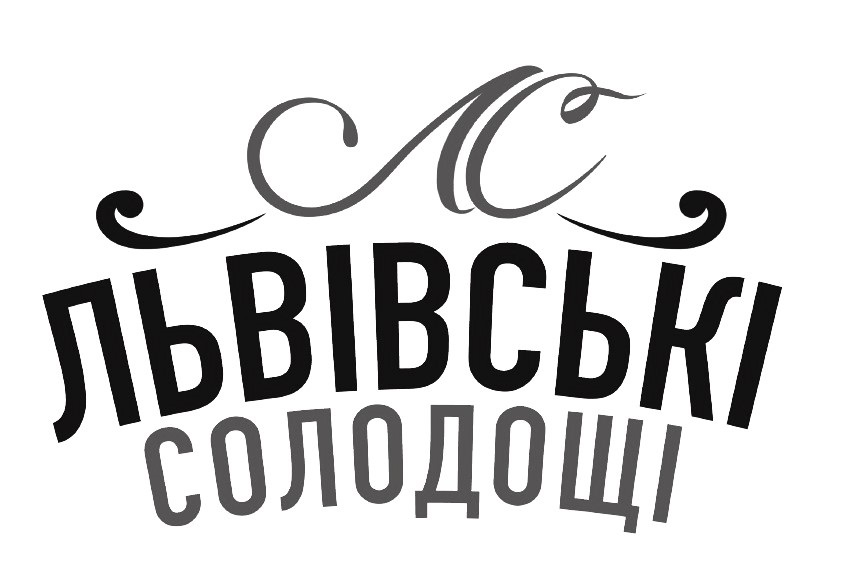 львівські солодощі