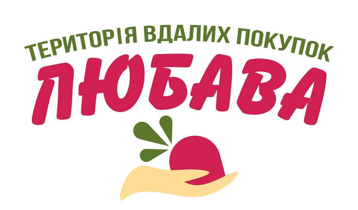 територія вдалих покупок любава