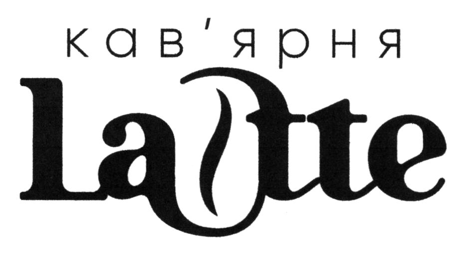 Лого ТМ кавярня