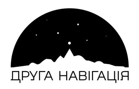 друга навігація