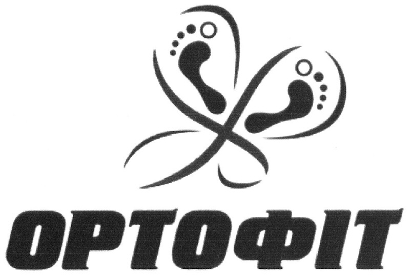 ортофіт