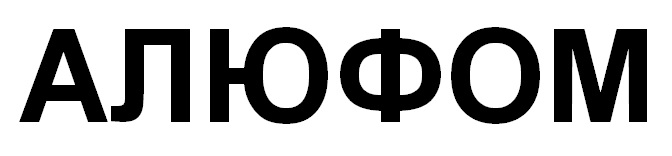 Лого ТМ алюфом