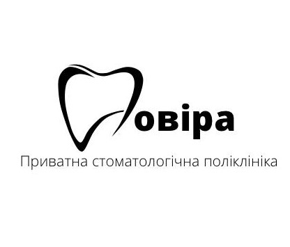 довіра приватна стоматологічна поліклініка
