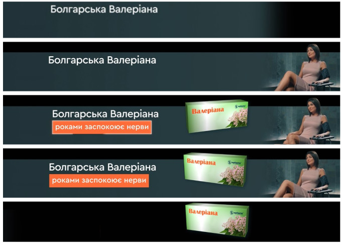 роками заспокоює нерви
