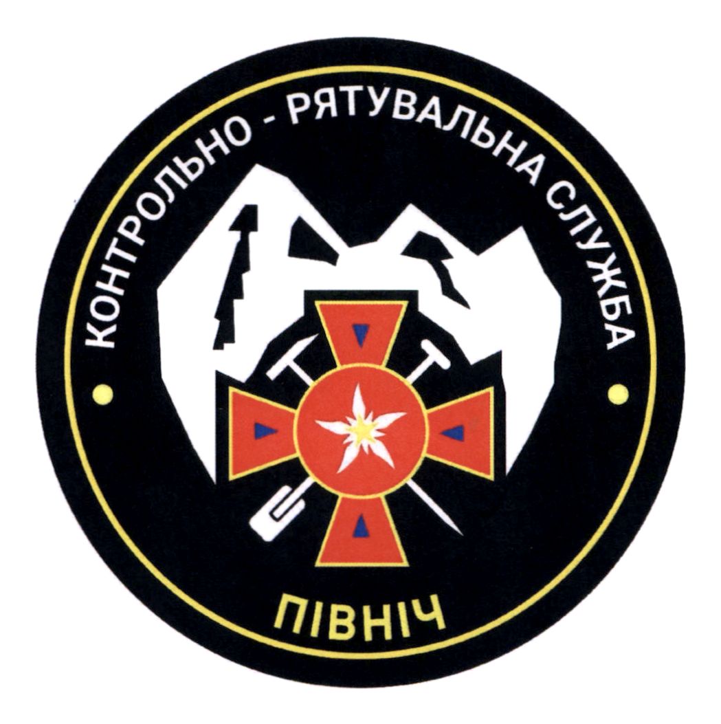 контрольно-рятувальна служба