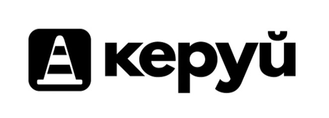 керуй