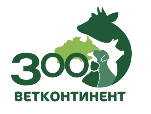 зоо ветконтинент