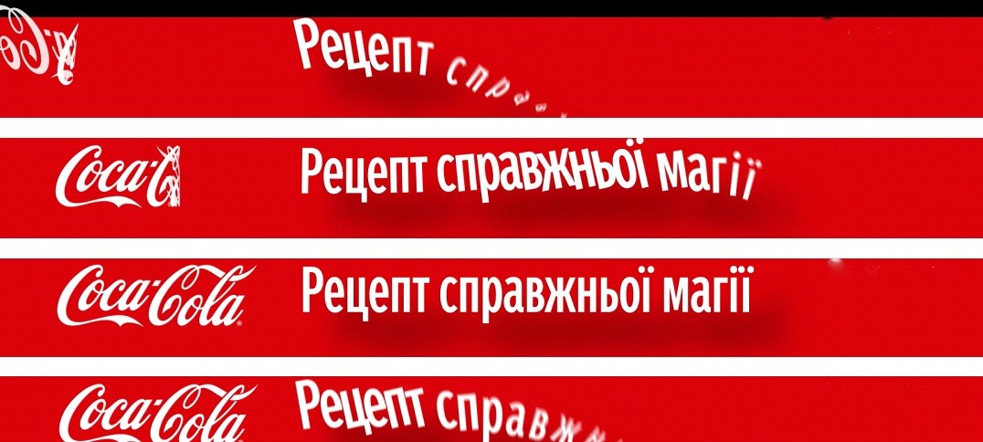 рецепт справжньої магії