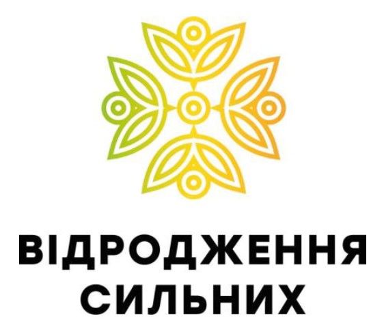 Лого ТМ сильних