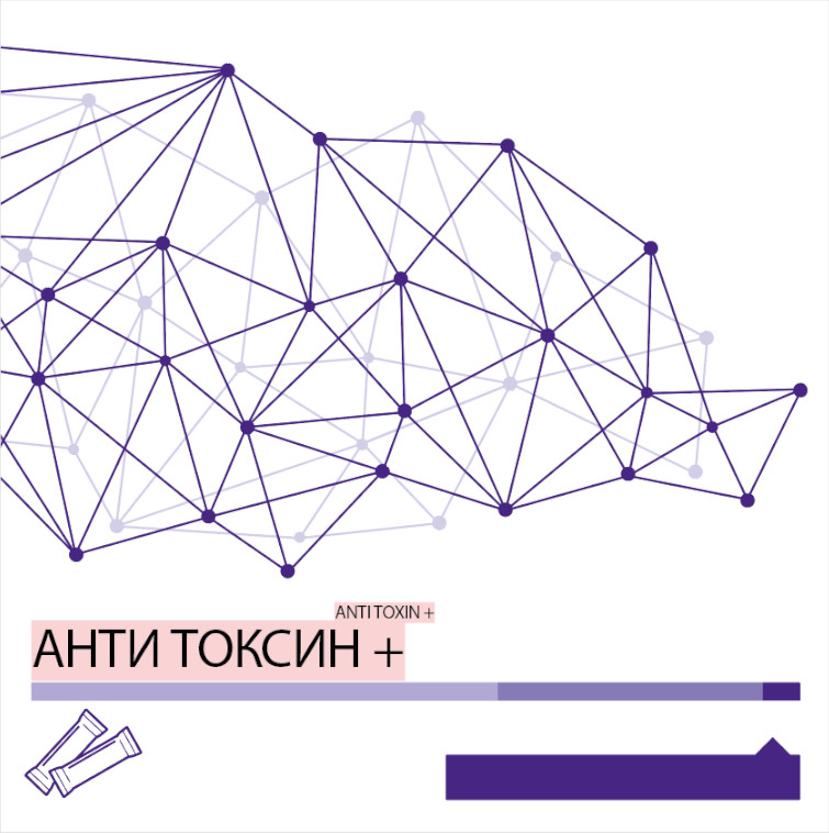 анти токсин +