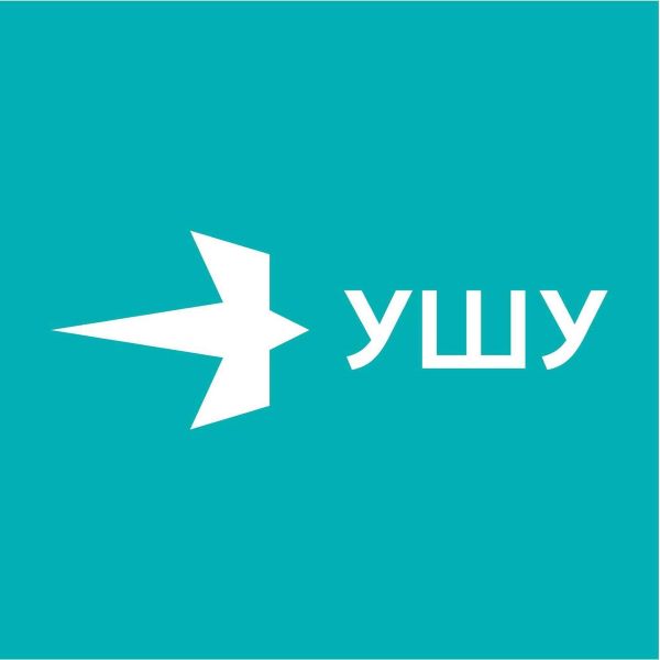 ушу
