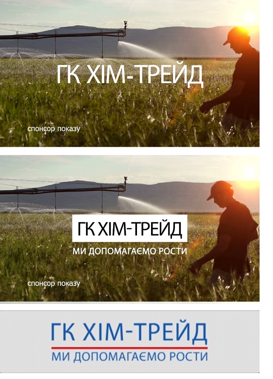 ми допомагаємо рости