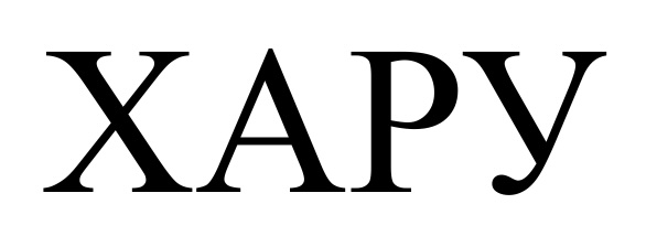 xapy