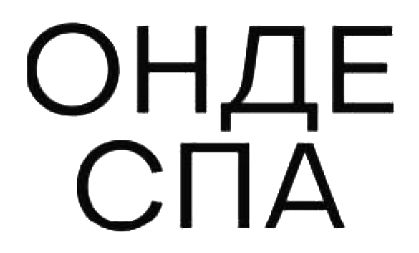 онде спа