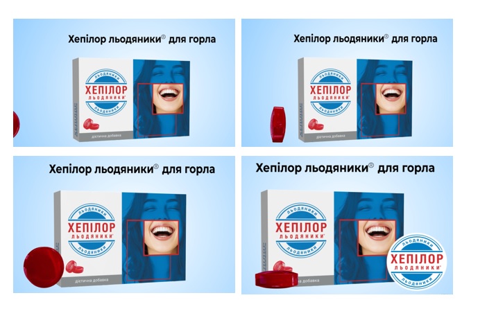 хепілор льодяники для горла
