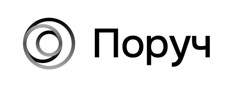 поруч