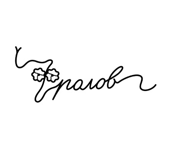 фролов