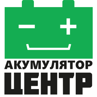 акумулятор центр