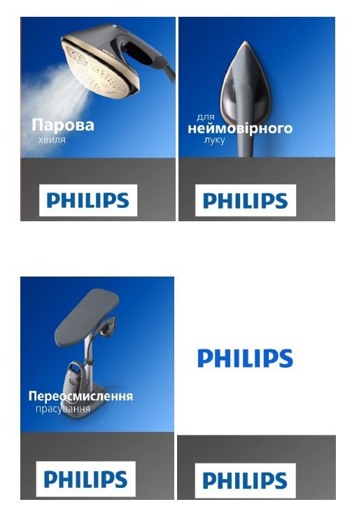переосмислення прасування
