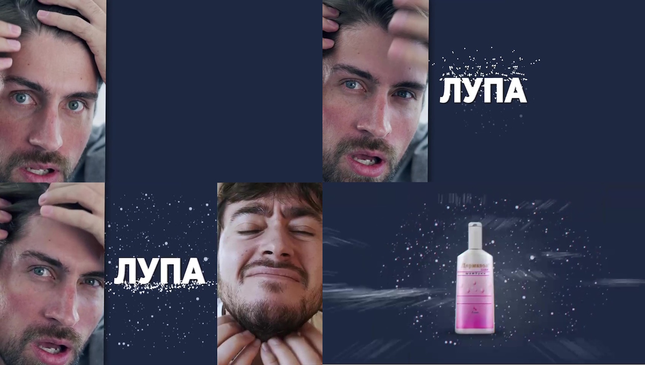 дермазол