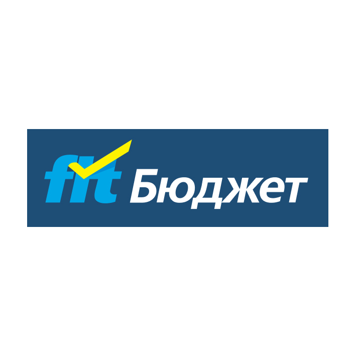 fit бюджет