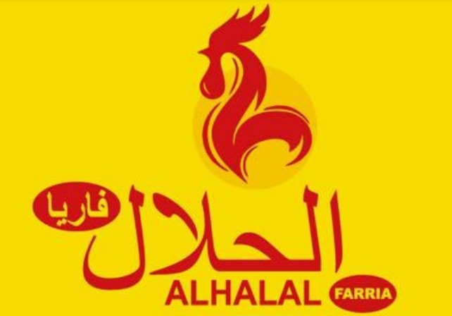 alhalal farria