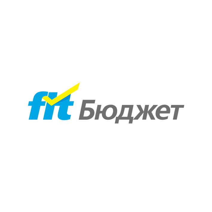 fit бюджет