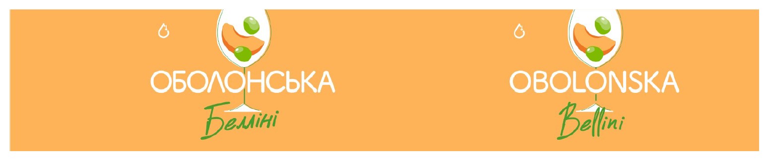 оболонська