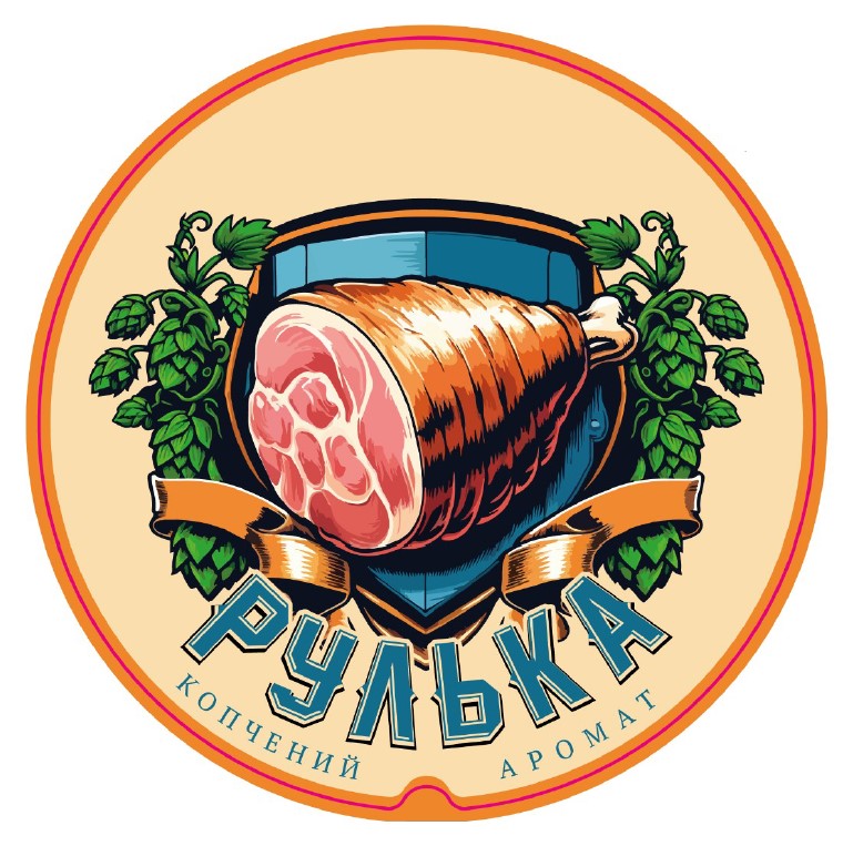 рулька копчений аромат
