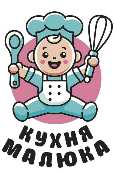 кухня малюка