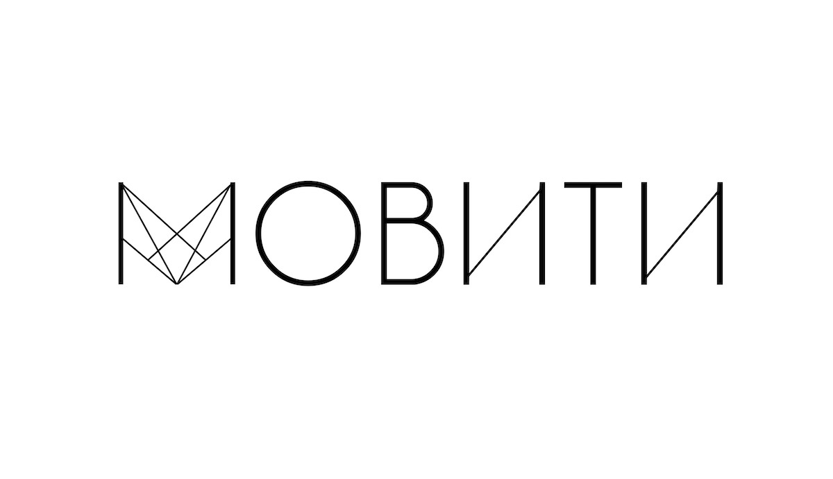 мовити